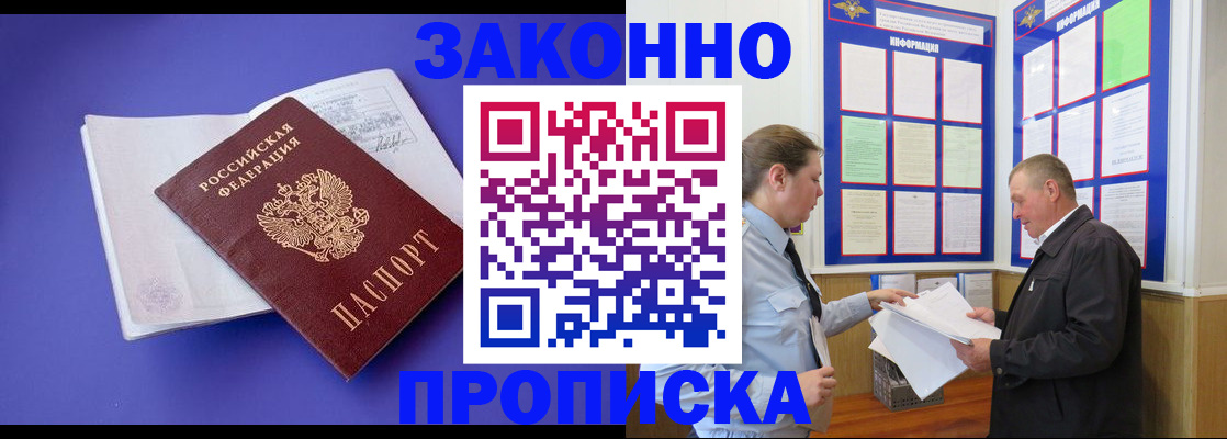 форма 3 в Забайкальском крае