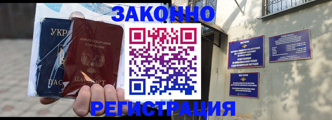 форма 3 в Забайкальском крае